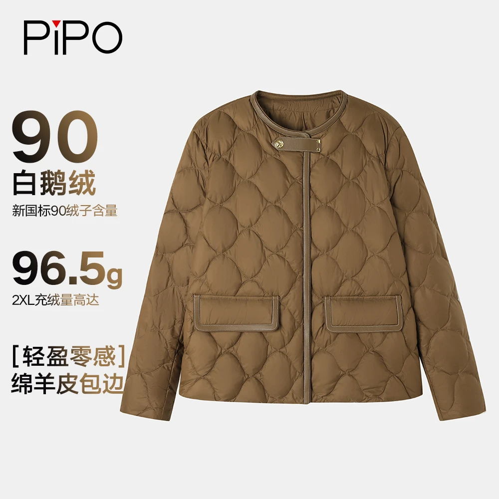 PIPO【现货】【糖糖】2023冬新小香风圆领拼接羽绒服鹅绒服DD34Y611