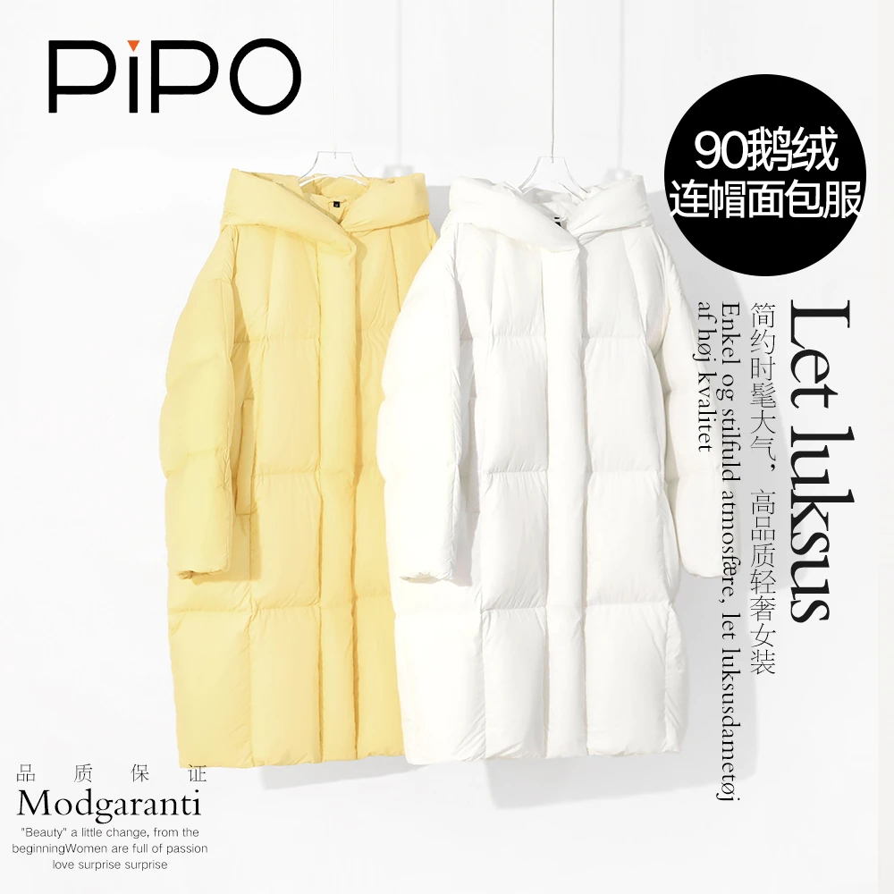 【现货】【小泡芙】【白鹅绒】连帽面包羽绒服TD24Y215保暖
