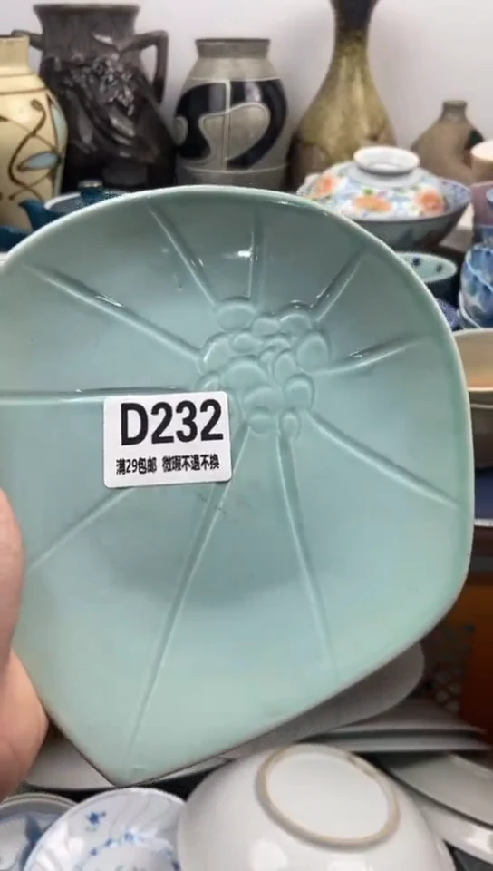 【闪购商品】陶瓷232