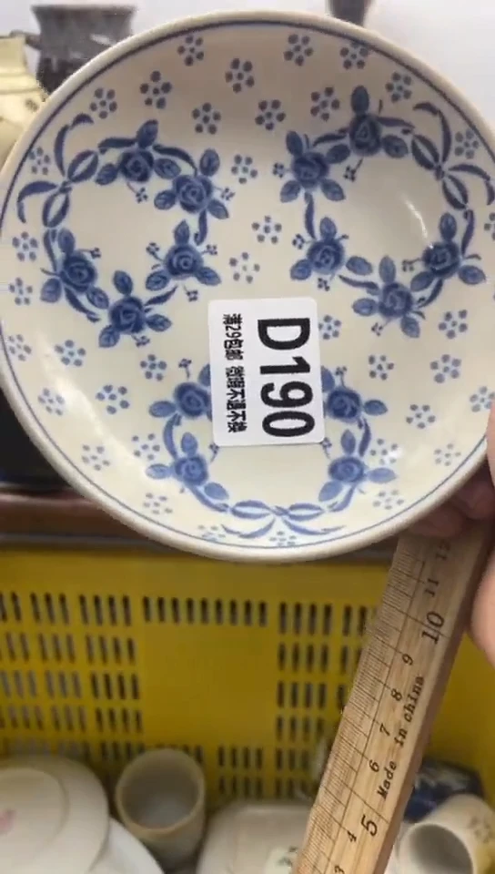 【闪购商品】陶瓷190