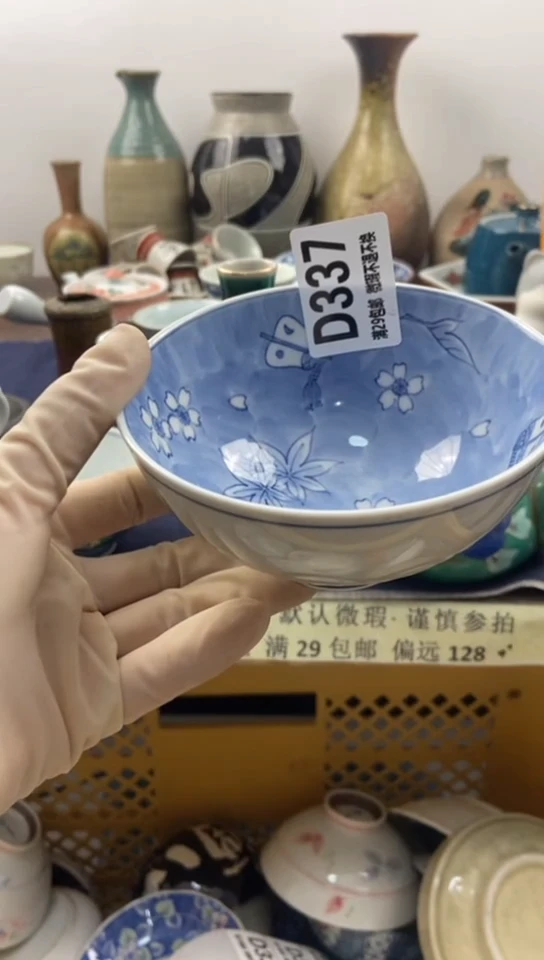 【闪购商品】陶瓷337