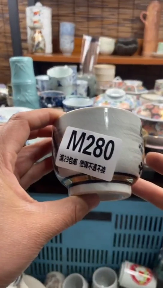 【闪购商品】陶瓷280