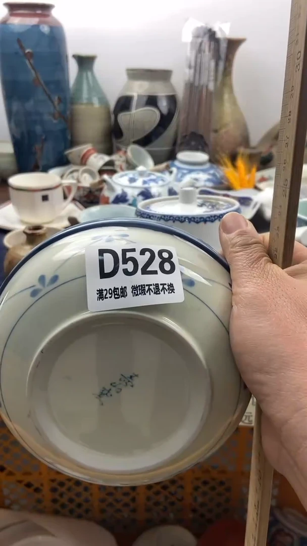 【闪购商品】陶瓷528