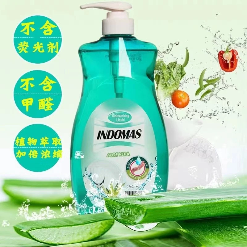 泡飘乐原装进口 婴儿餐具水果蔬菜清洗剂650g/1000g无荧光剂