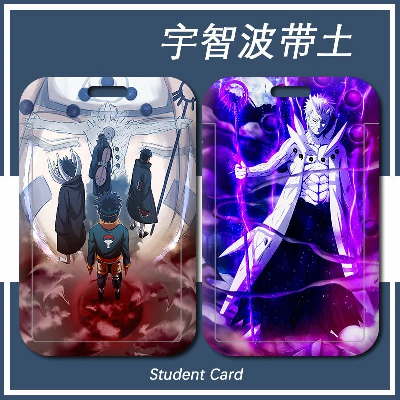 火影忍者宇智波带土卡套学生饭卡校园卡公交卡门禁卡带挂绳证件套