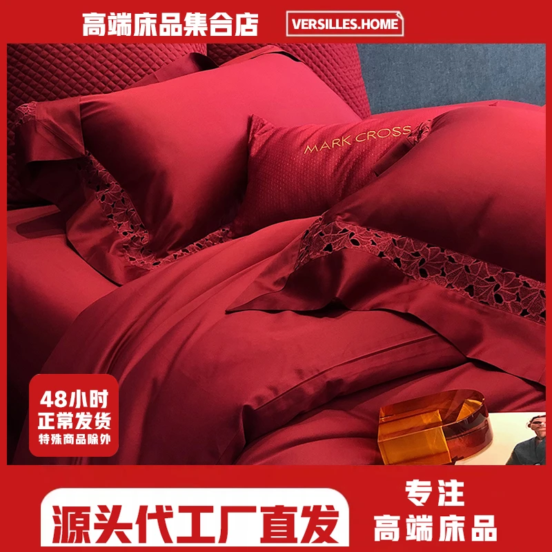 【初心】红色结婚婚庆大红镂空长绒棉全棉纯棉床单被套床上四件套