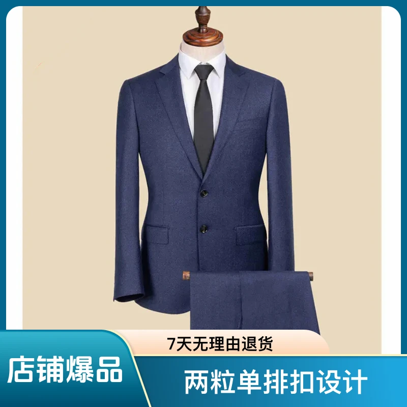匡华W2024款100%羊毛蓝色暗格纹半麻衬高奢男西服套装