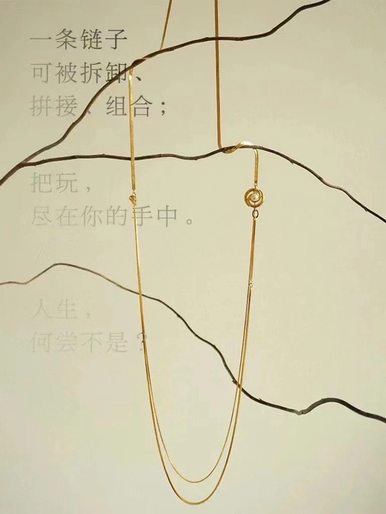 铜合金项链 【意境设计款】一款多戴项链，坠子任意拆卸A010
