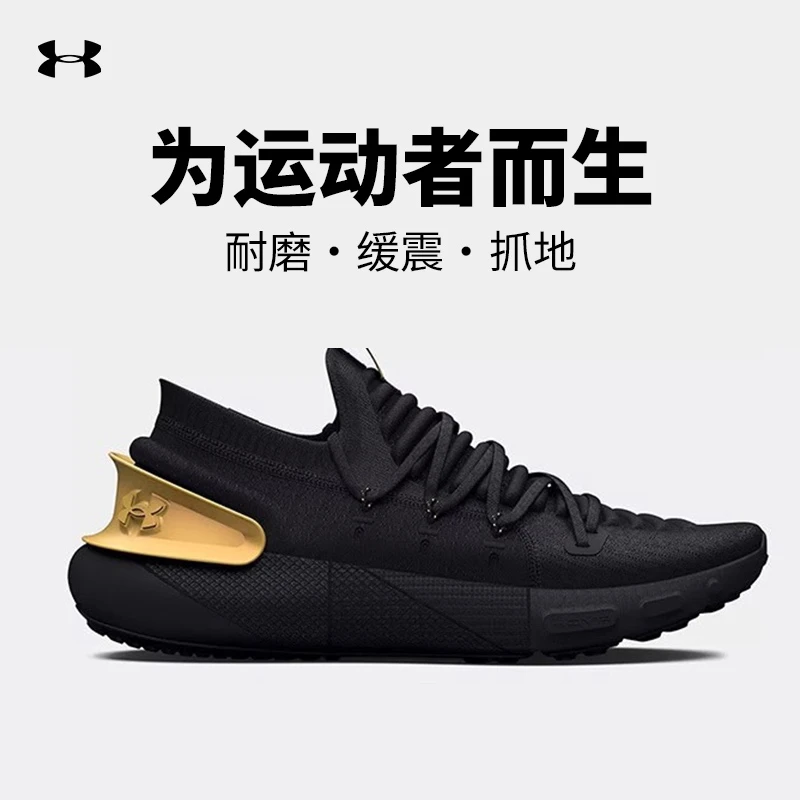 UA安德玛跑步鞋男高端HOVR Phantom低帮运动缓震运动鞋子3025520