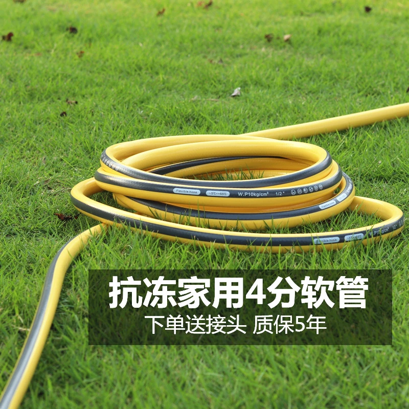 家用4分洗车水枪PVC橡胶塑料软管水管抗冻防爆高压力自来水浇花园