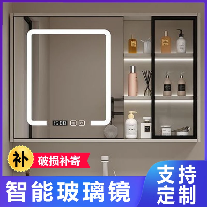 浴室卫生间智能镜子触摸屏充电式带灯光除雾智能浴室镜子挂墙式