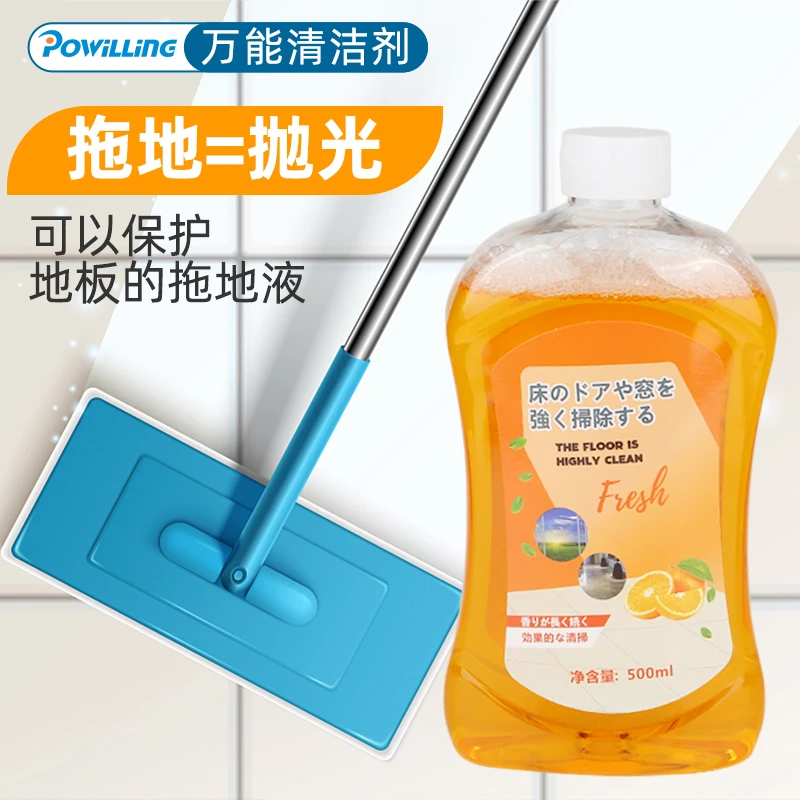 强力去污地板清洁液剂除垢木地板清洁剂抛光增亮地板瓷砖