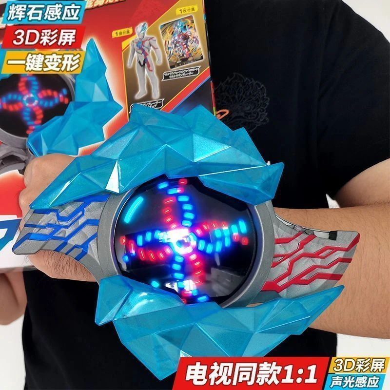 布莱泽变身器布雷泽手环手镯怪兽阿斯加隆辉石声光儿童奥特玩具