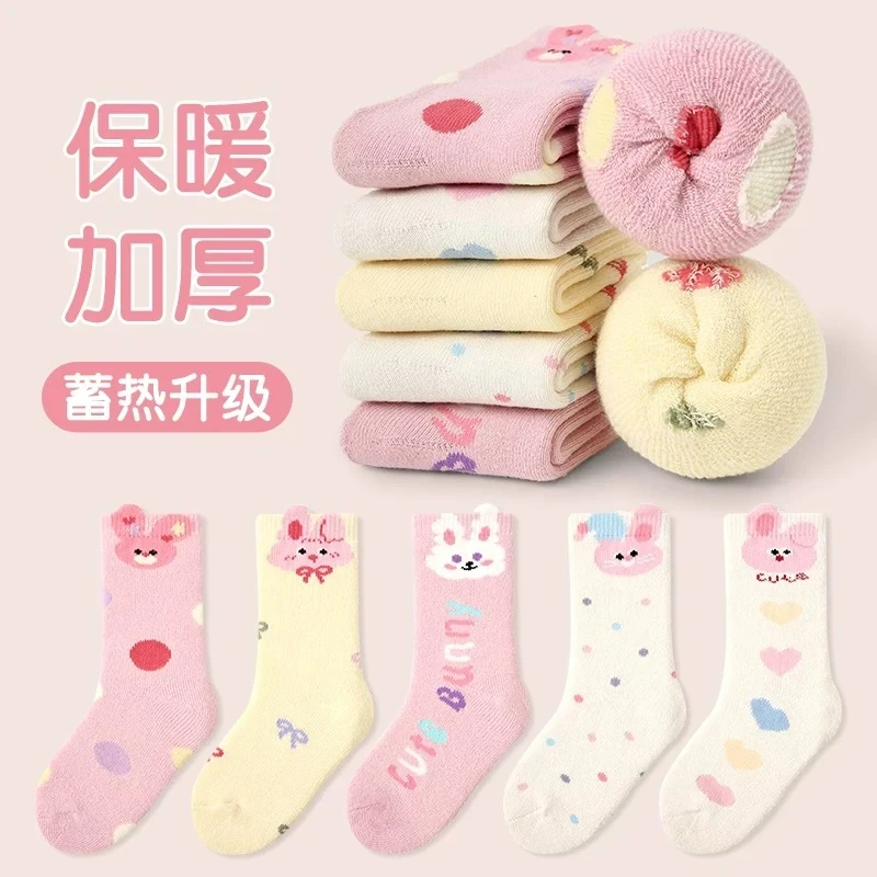 儿童袜子加绒加厚毛圈袜秋冬季学生宝宝冬款毛巾袜蓄热保暖中筒袜