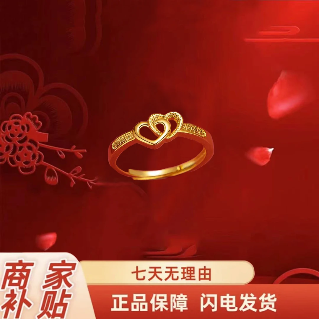 【国庆礼物】轻奢双爱心戒指气质简约闺蜜款可调节K