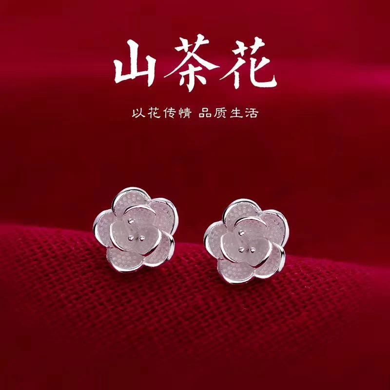 925银耳饰 山茶花耳钉女小众设计高级感花朵耳环2024年新款B