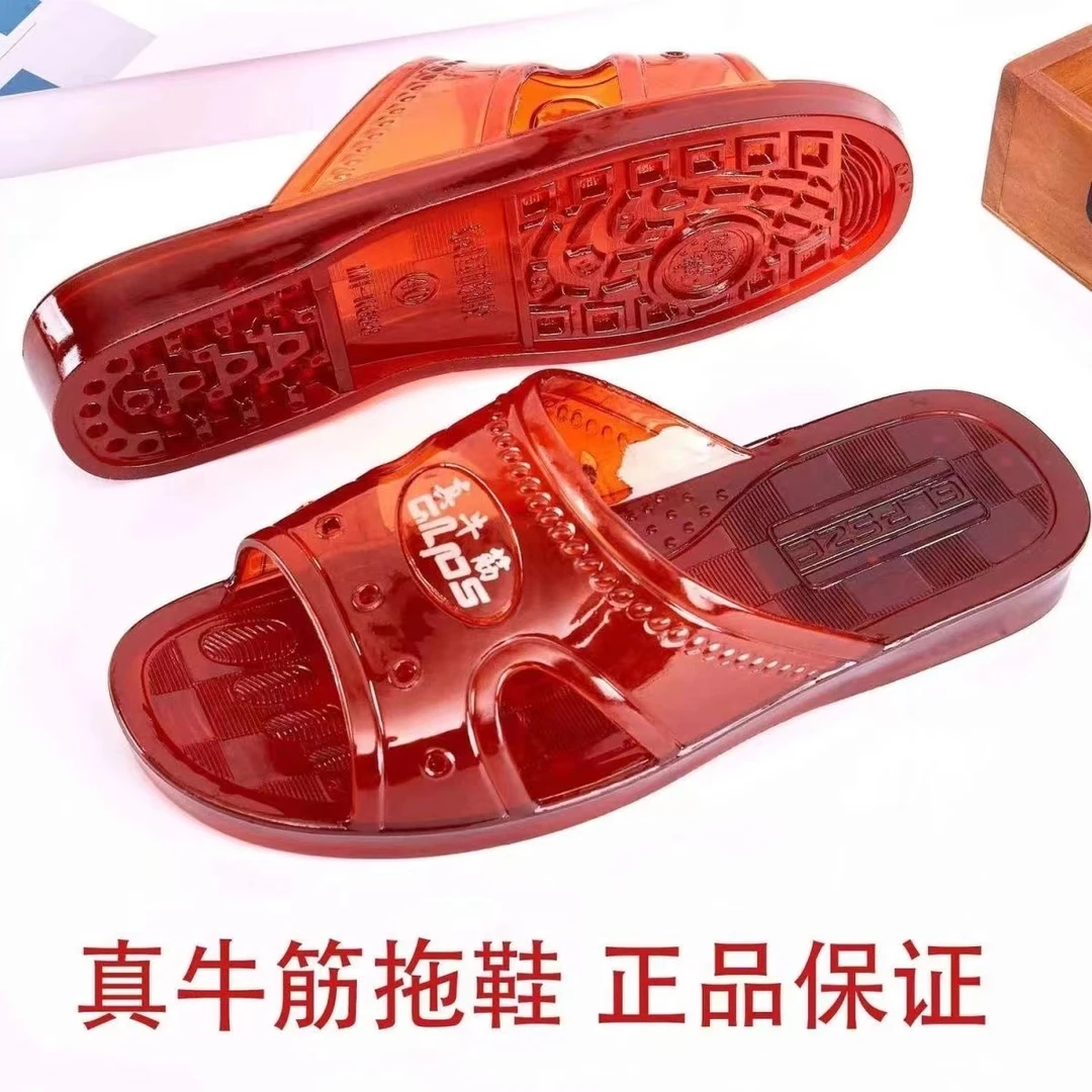 正品牛筋拖鞋男款夏季水晶透明居家耐磨牛筋软胶防滑防臭爸爸鞋