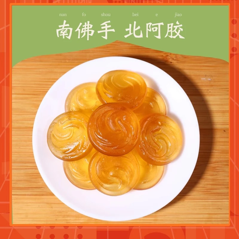 【健康怪兽】枇杷佛手软糕0脂糖果潮汕小吃批发送长辈老师办公零食