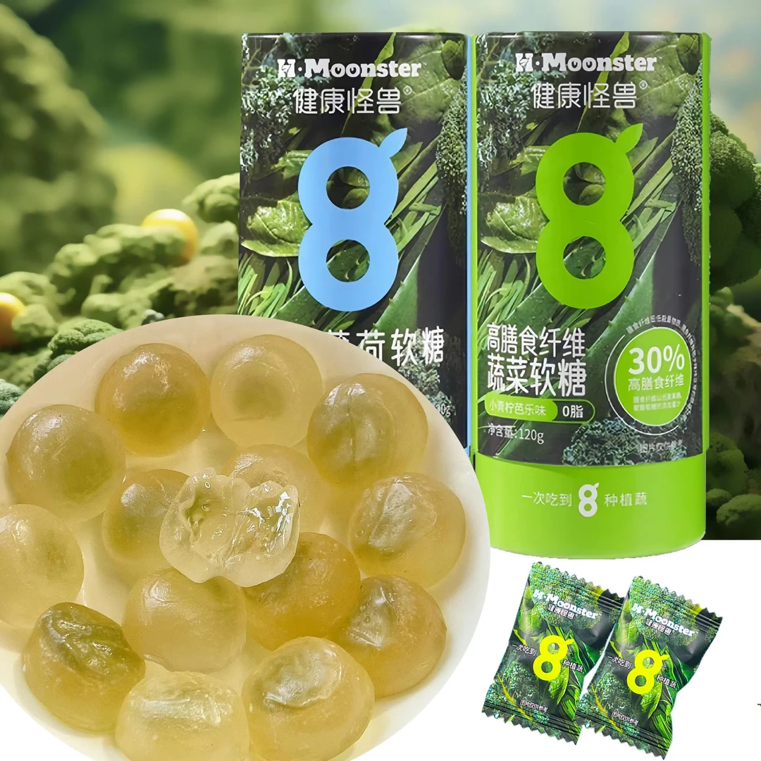 【健康怪兽】白芸豆高膳食纤维蔬菜软糖羽衣甘蓝顺畅小青柠芭乐味