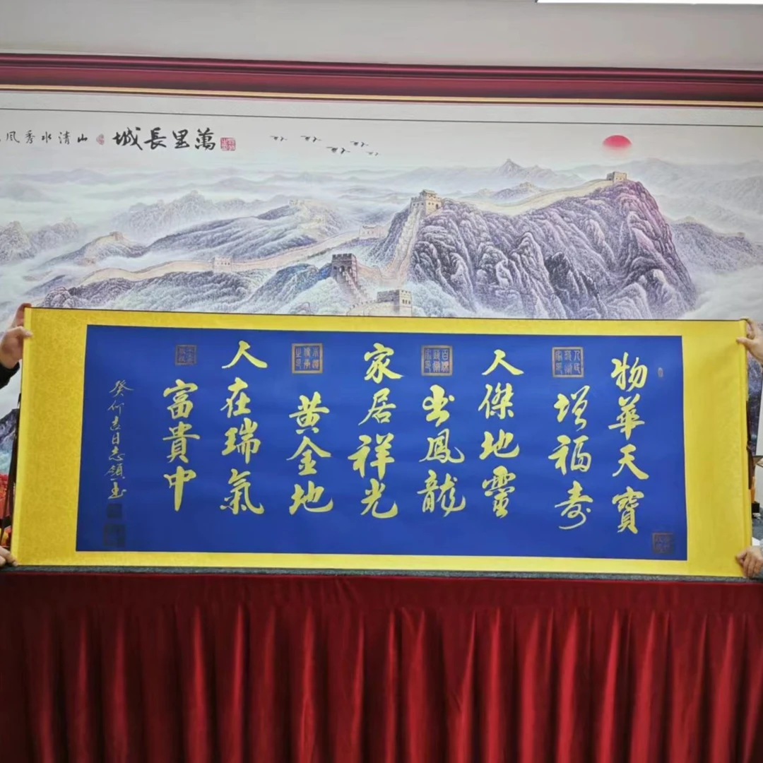 物华天宝-许志领老师-横轴精品艺术传承书法书画作品包邮行书
