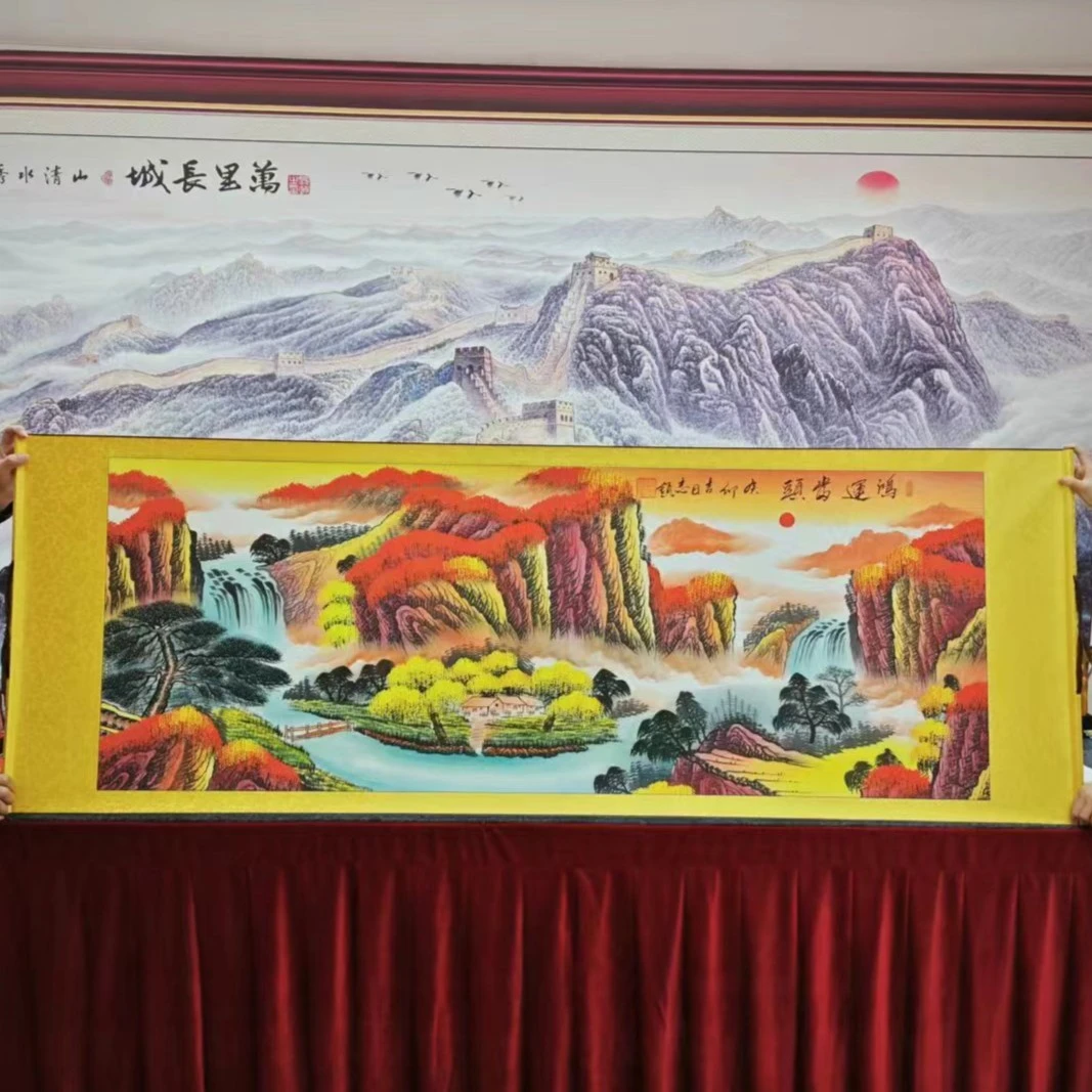 鸿运当头山水-许志领老师-横轴精品艺术传承书法书画作品包邮行书