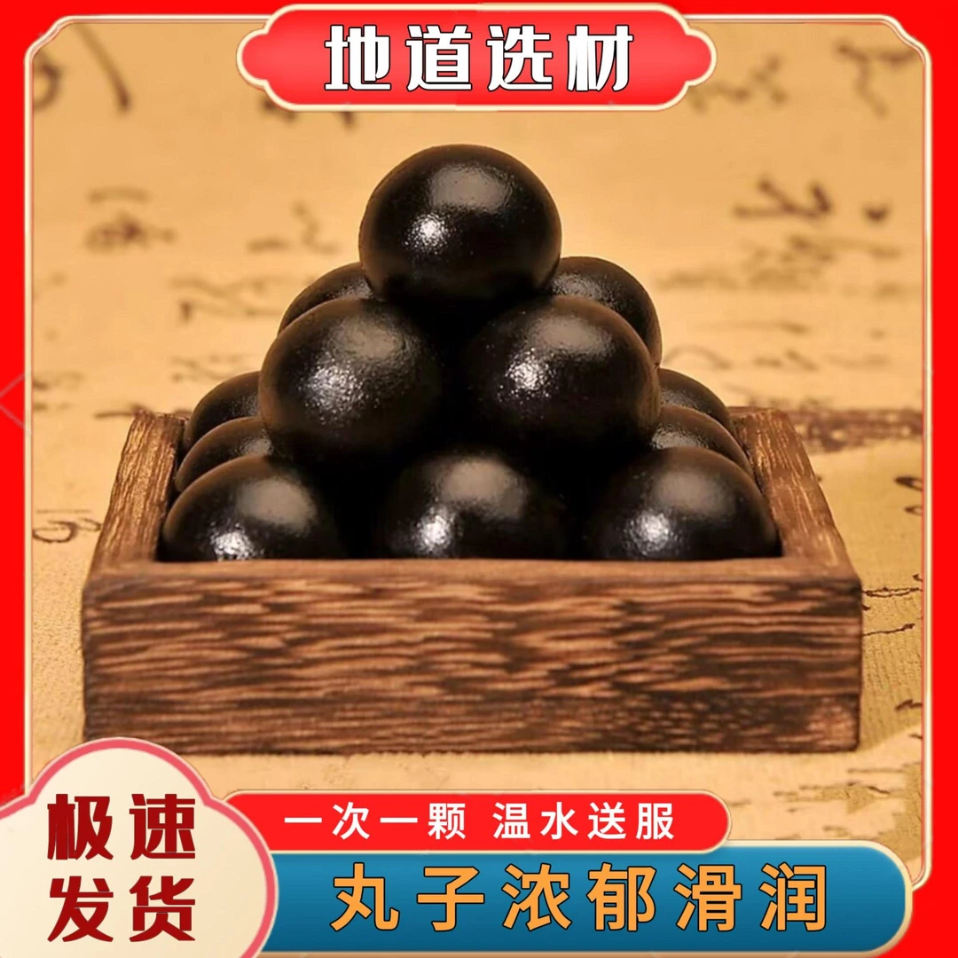 鹿膏鹿乡镇特产【25粒/罐】养殖梅花鹿革便膏