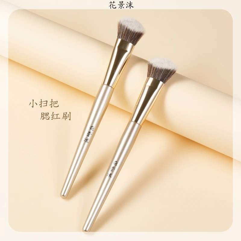 花景沫H225小扫把腮红刷斜坡面点彩刷膏体腮红精准拍拍刷修容沧州