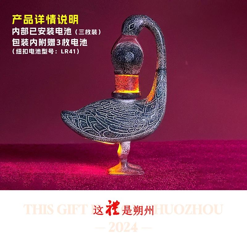 立体雁鱼灯冰箱贴