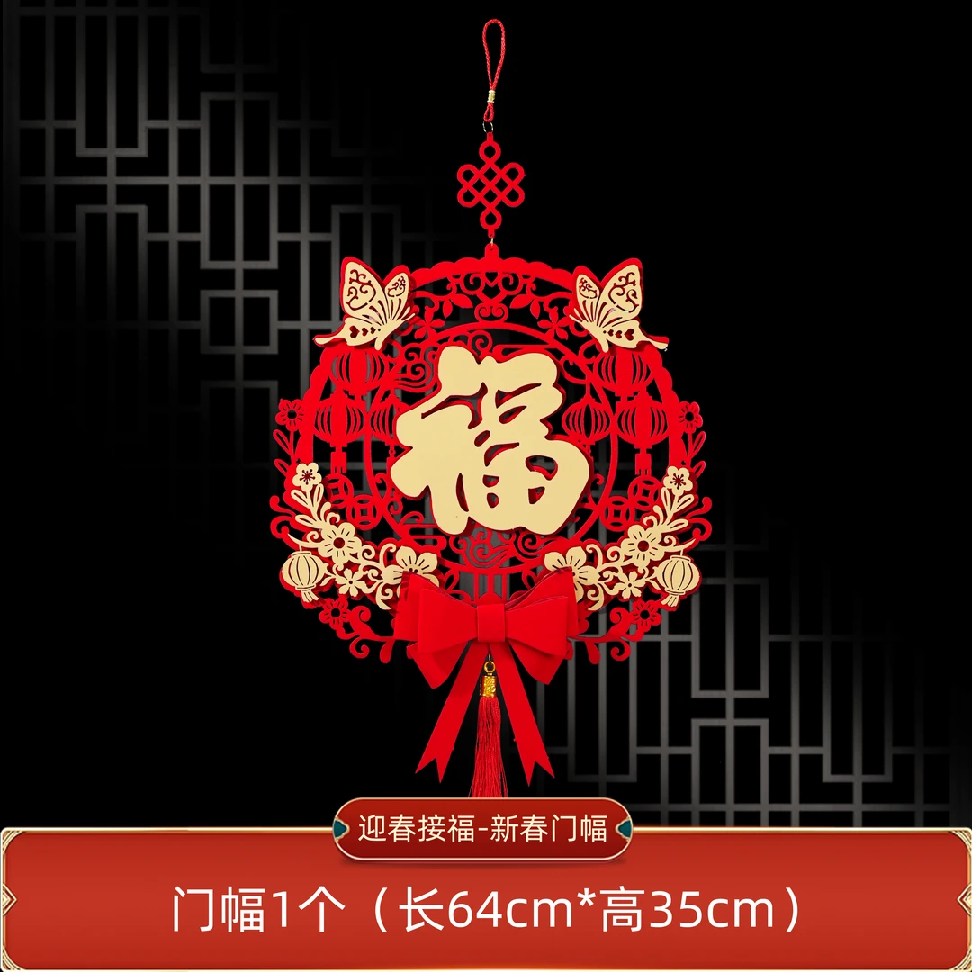 【一对】2025年蛇年新款卡通蛇福字挂件植绒春节过年松弛感新年快乐