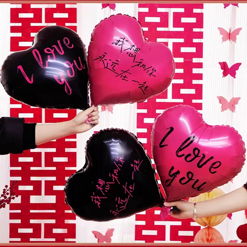 【爱心小气球10个】浪漫气球装饰结婚用品婚房布置告白网红打卡充气