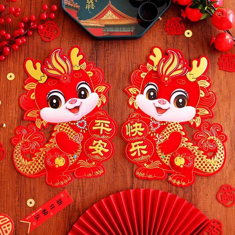 【平安快乐】2024生肖龙门贴龙年新款福字贴纸绒面春节福贴装饰门贴