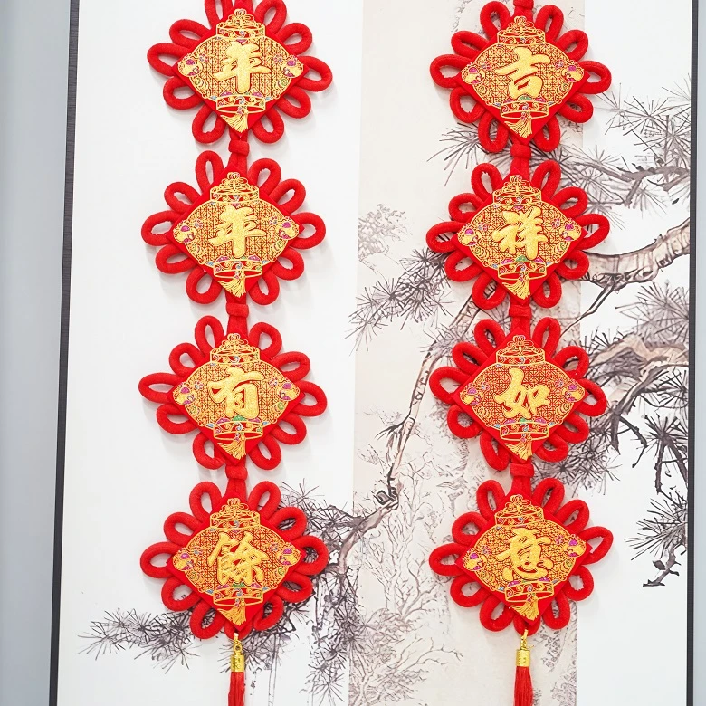 【中国结】挂件福字中国结高档植绒客厅挂件兔年对联装饰品