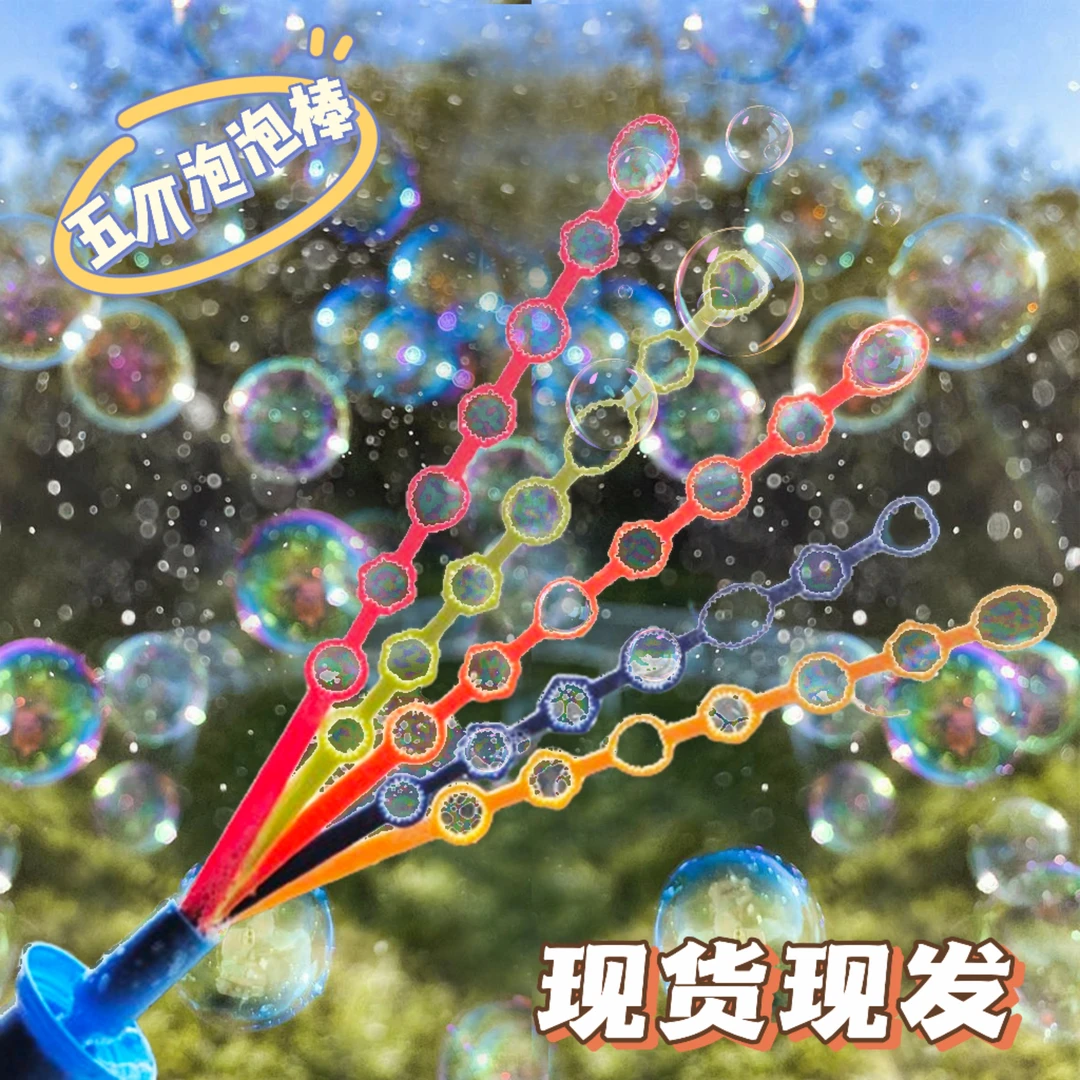 【现货】可爱笑脸可收放32孔儿童泡泡棒泡泡机吹泡泡少女心儿童玩具