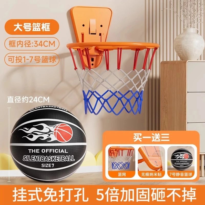 篮球投篮框家用室内儿童宝宝无声静音篮球不掉渣免打孔简易壁挂式