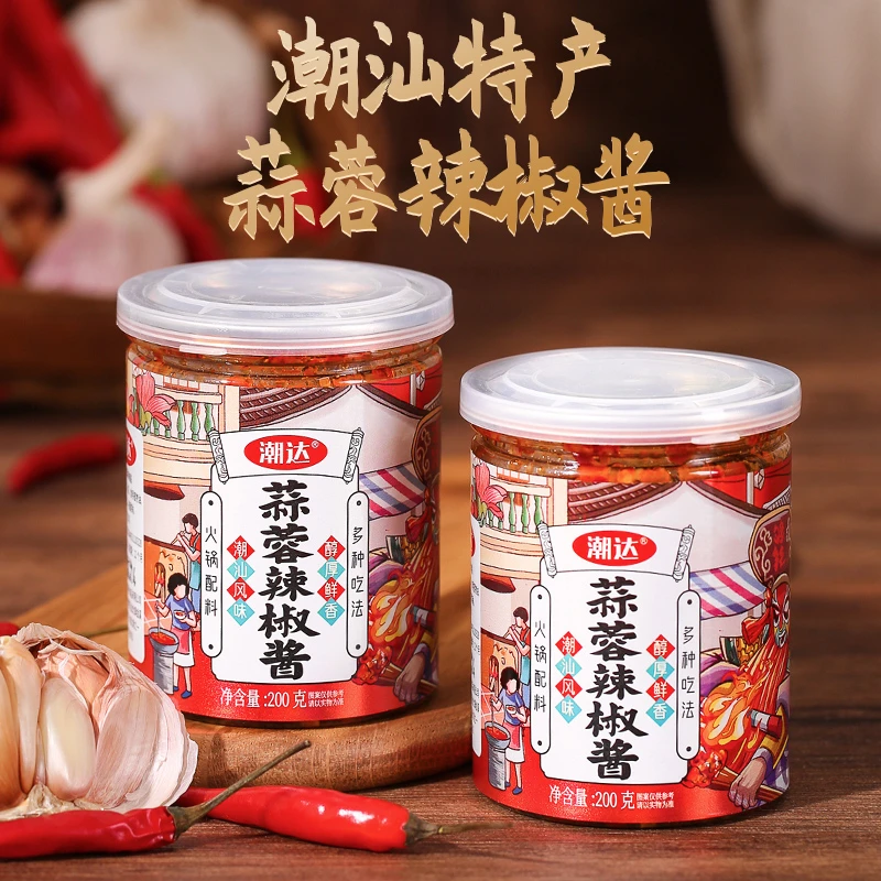 【潮汕辣椒酱】正宗美味香味牛丸火锅百搭炒菜麻辣烫凉拌汤粉拌面