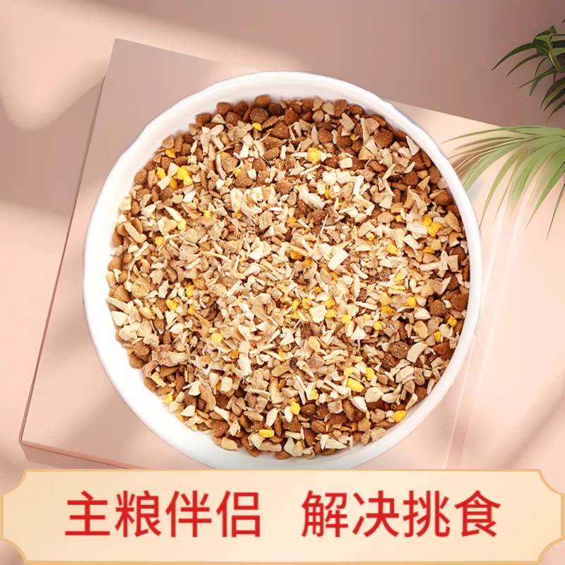 独宠师【拌粮5拼冻干碎】鸡胸肉蛋黄鸭肝250g奖励猫狗零食养宠装备