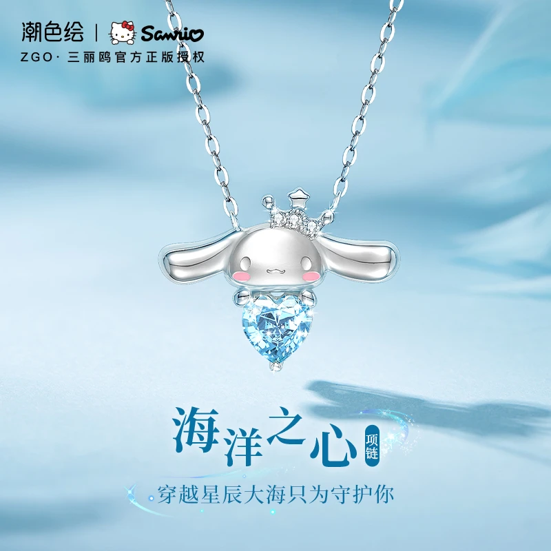 潮色绘 坠链均925银合成锆石 玉桂狗海洋之心百搭项链女生日礼物
