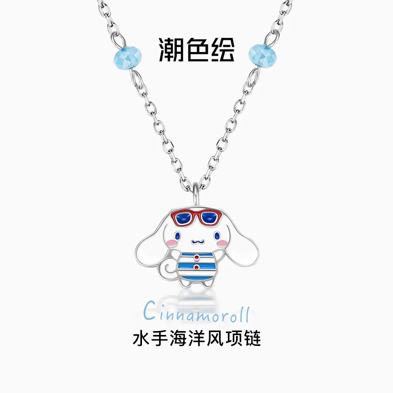 潮色绘 坠链均925银合成锆石 清仓三丽鸥玉桂狗联名可爱女款项链