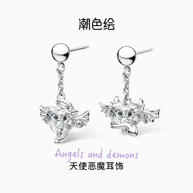 潮色绘 925银合成锆石耳饰 清仓天使恶魔银耳钉女款高级生日礼物