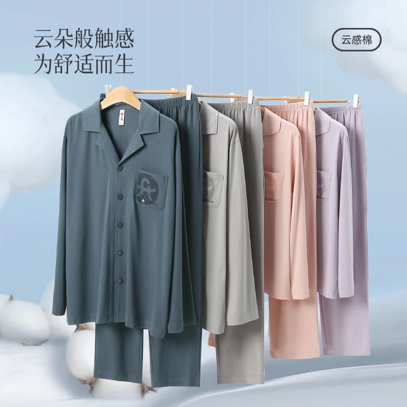 芬腾情侣睡衣秋季纯棉长袖长裤开衫翻领纯色女生甜美家居服套装