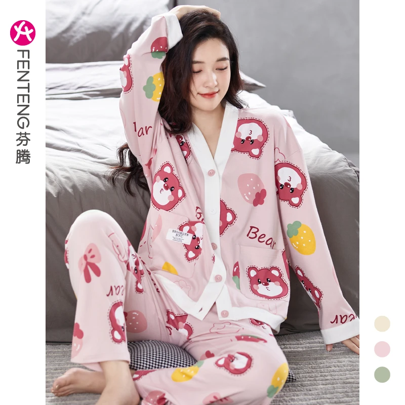 芬腾春秋季纯棉睡衣女长袖长裤梅熊可爱休闲可外穿女士家居服套装