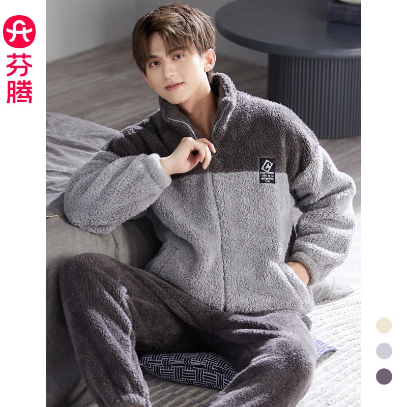 芬腾加绒加厚保暖睡衣男秋冬款家居服套装冬季拉链可外穿男士睡衣