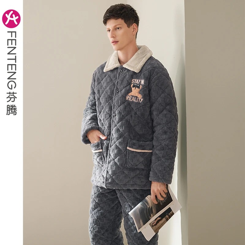 芬腾冬季男士睡衣珊瑚绒三层加厚保暖夹棉秋冬法兰绒家居服男套装