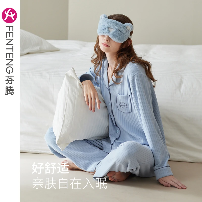 芬腾婴儿棉睡衣女春秋款纯棉长袖家居服秋季女款开衫宽松大码套装