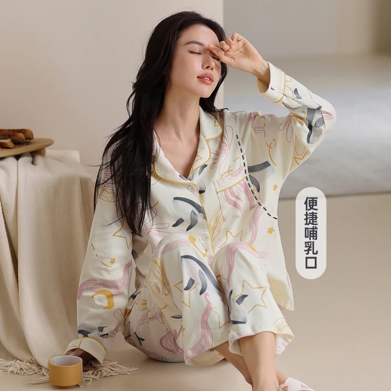芬腾月子服纯棉孕妇睡衣女春秋季产后喂奶怀孕期产妇哺乳全棉套装