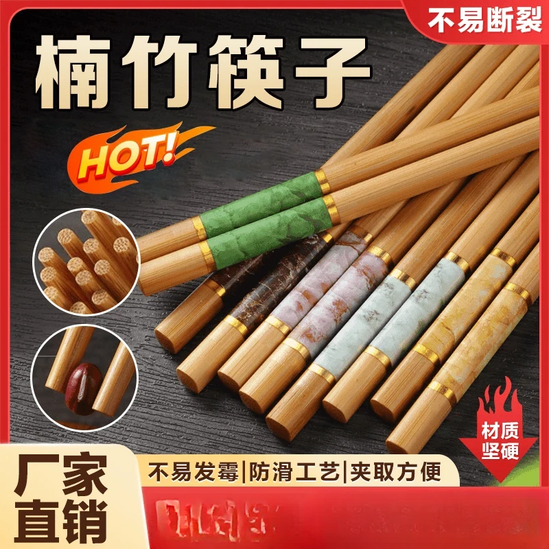 高端楠竹筷子家用新款耐高温防滑不发一人一筷子