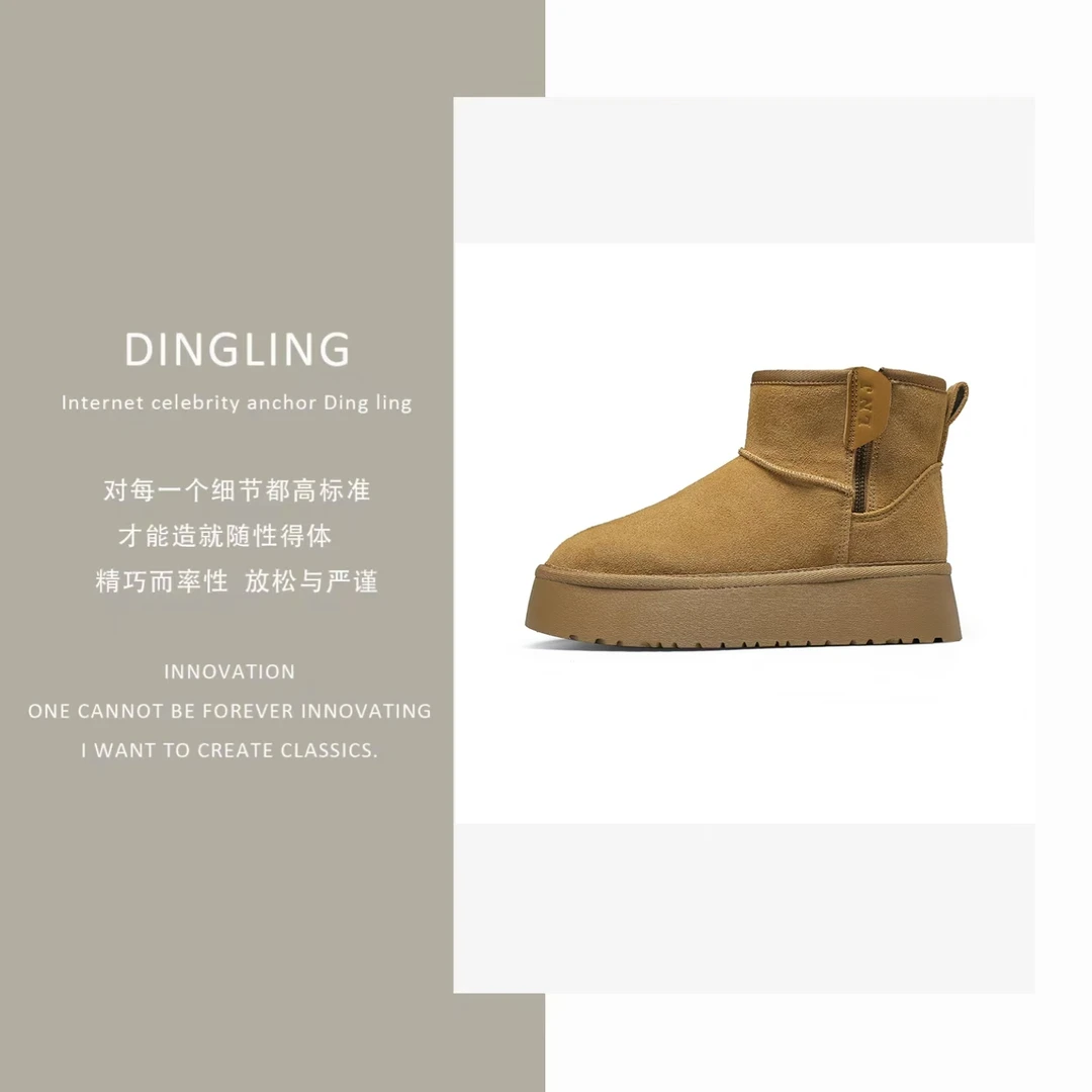 ROBINHOOD/罗宾汉【四季青丁玲轻奢】2024爆款冬季真皮雪地靴