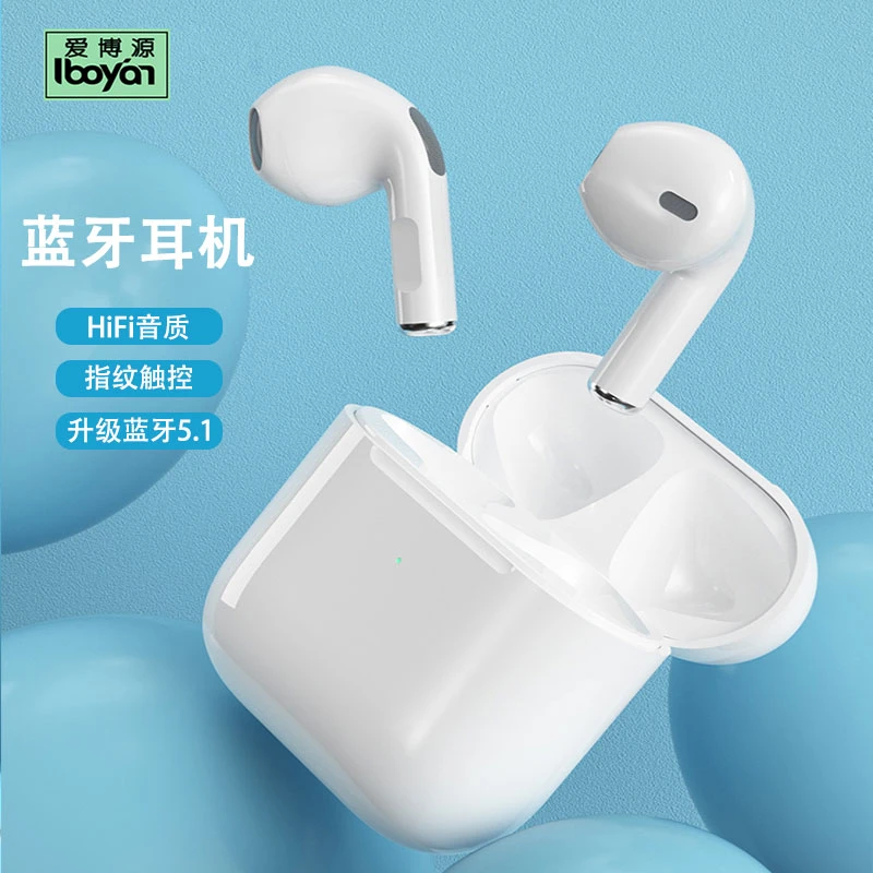 爱博源迷你无线蓝牙耳机入耳式长续航触控超高音质苹果安卓通用