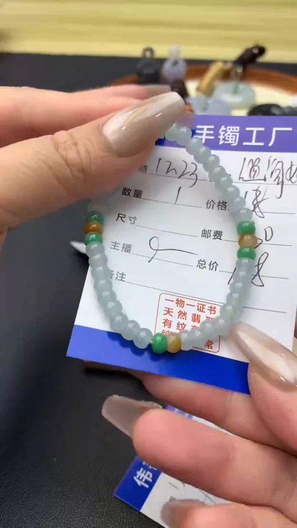 【闪购商品】翡翠手链未镶嵌手串