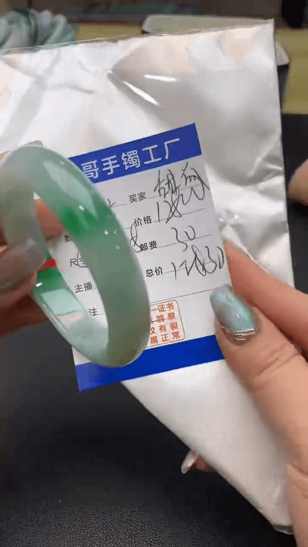 【闪购商品】翡翠手镯未镶嵌手镯